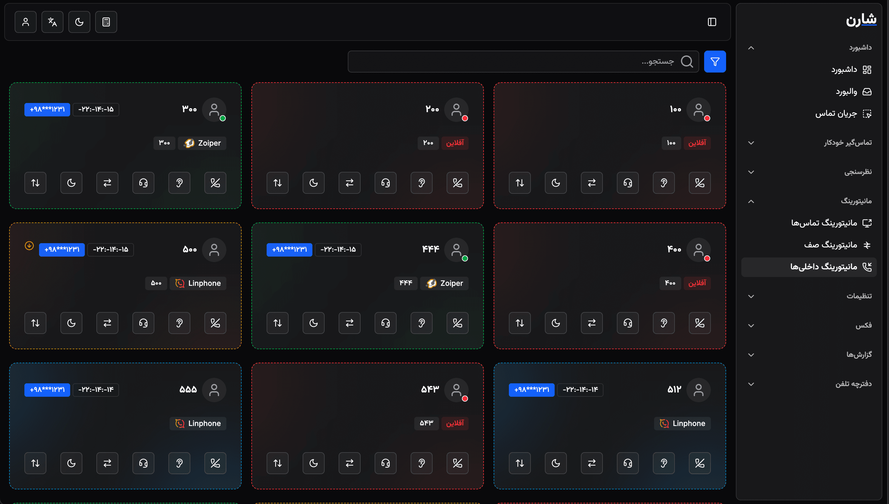 VIOP Monitoring
